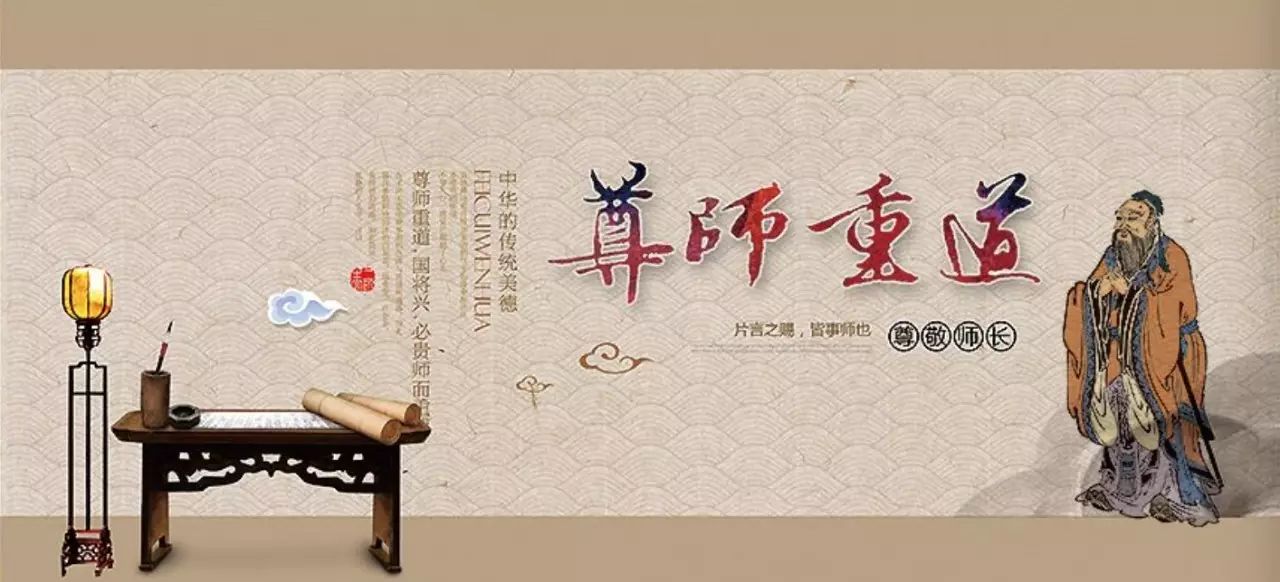 汉明帝尊师图片图片