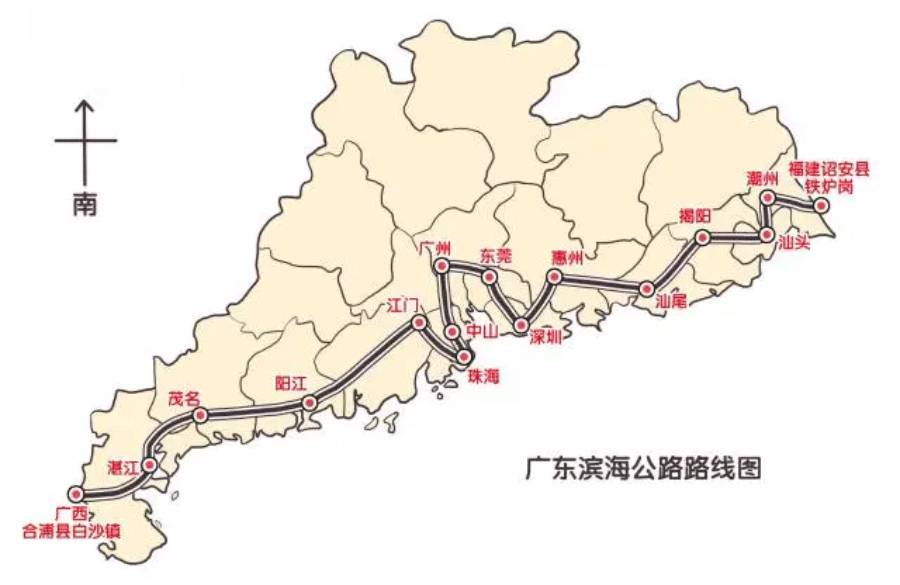 广东将建全球最长滨海公路1600公里连接14个城市