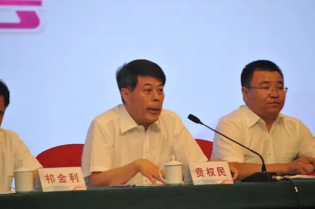 延庆县历任县长图片