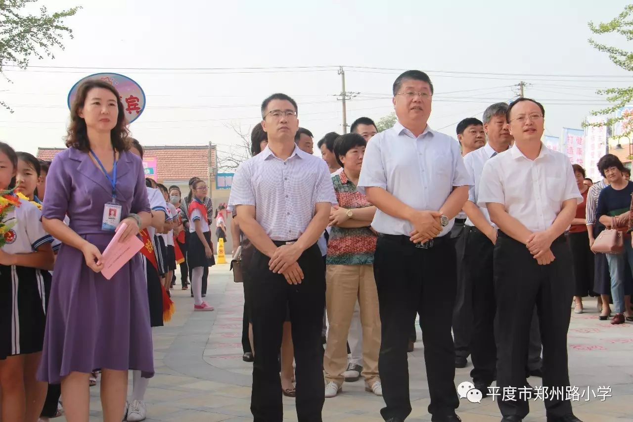 会场揭牌仪式会场退休教师代表揭牌仪式上,郑州路小学王丽校长致辞