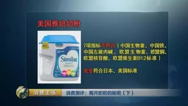 都是依據本國的母乳營養成分制定的,如果您堅持選購國外品牌的奶粉