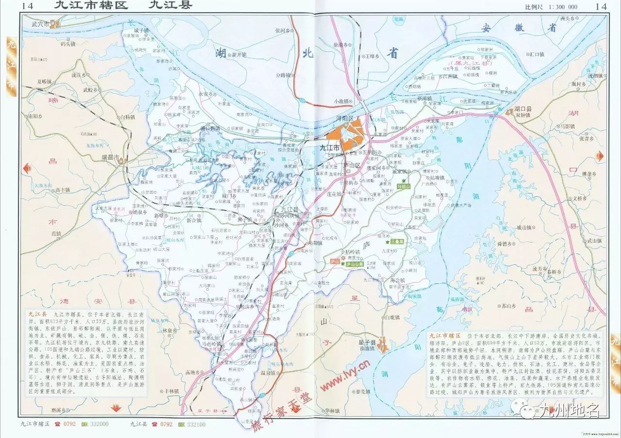 柴桑区(原九江县)地图 资料图片目前,柴桑区下辖7个镇,5个乡和3个场,1