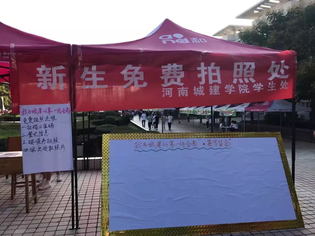 起來看一下開學的盛況大學站-河南城建學院歡迎新生一路打怪升級來到