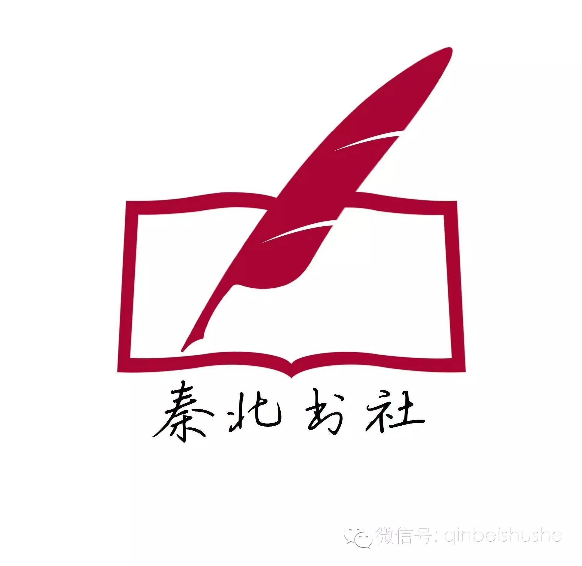 西湖书社logo设计图片