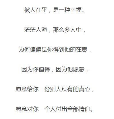 被人在乎