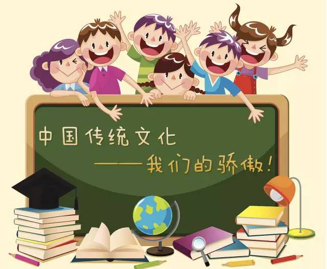 2017年《开学第一课》观后感:中国传统文化,我们的骄傲!