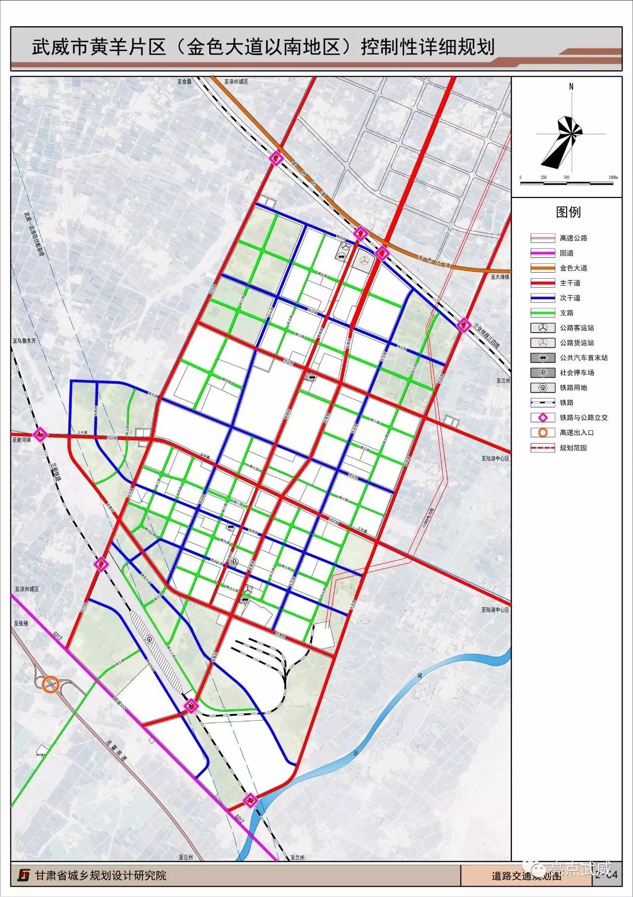 甘肃武威2022城市规划图片