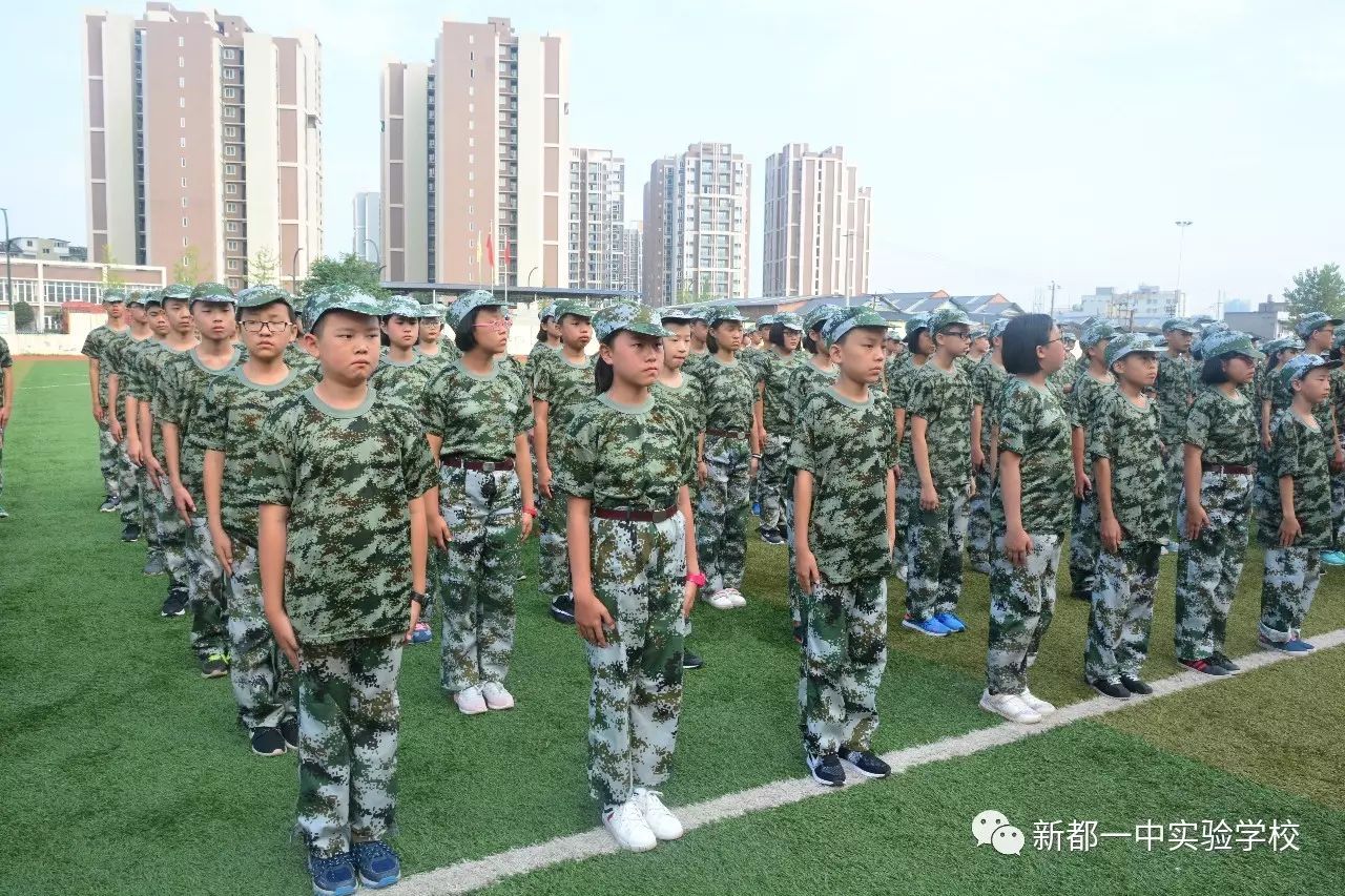 新都一中实验学校校服图片