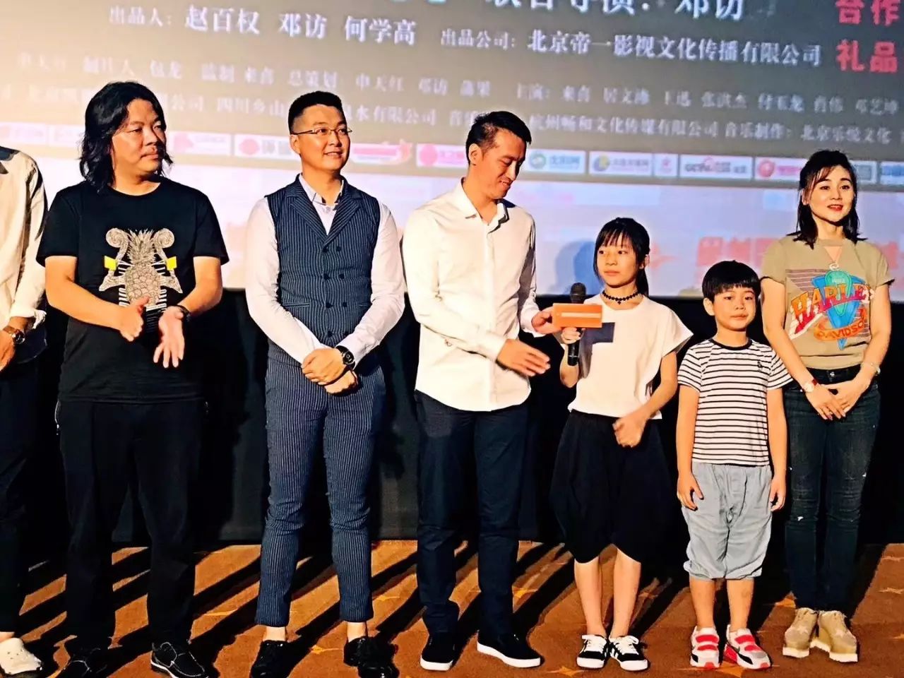 邓访联合执导,来喜,居文沛领衔主演,王迅,付玉龙,肖伟,邓艺坤,杨砚铎