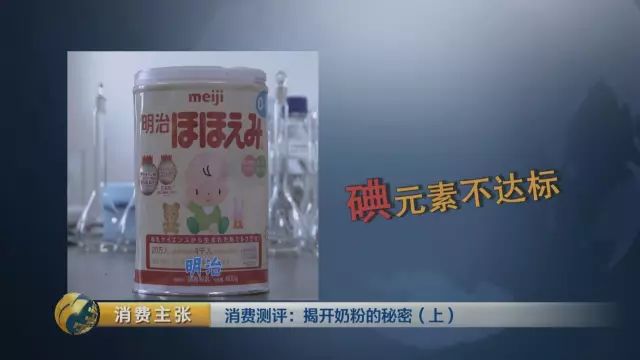 不符合国际标准的奶粉