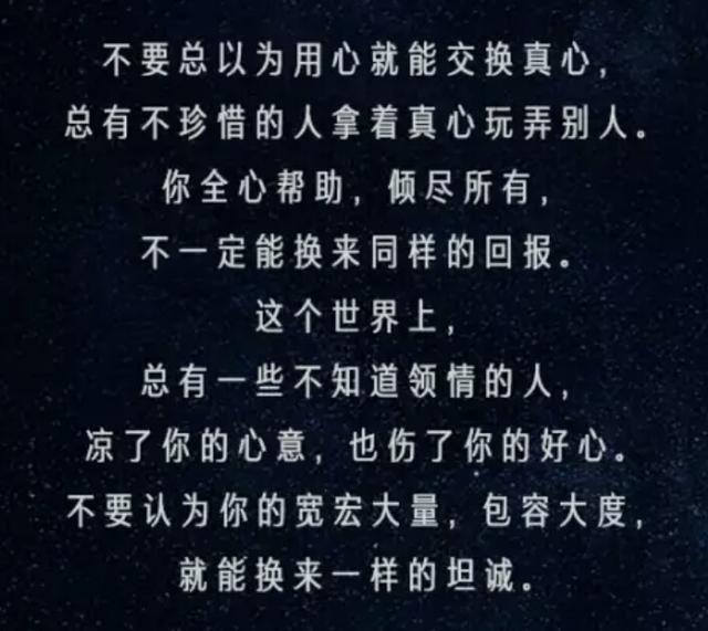 心是惯出来的,你步步前行忽然终止步伐,前方的人便会指责你为何不多走