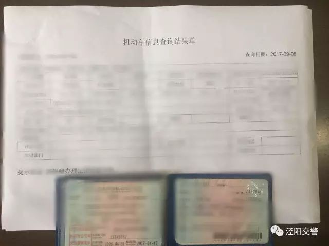 曝光這個男的太蔑了偽造行駛證還開貨車拘留罰款你5000元沒商量