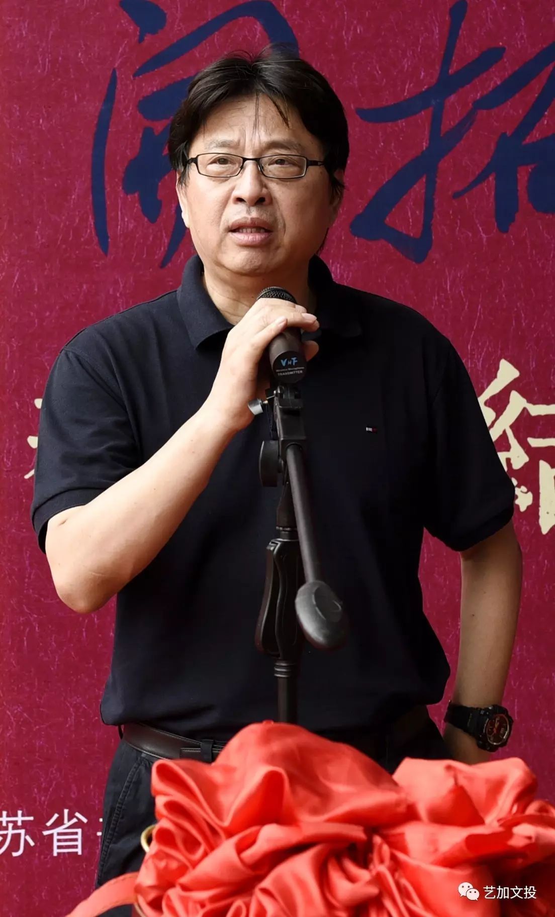 南京艺术学院院长刘伟冬致辞南京艺术学院副院长李向民主持南京艺术