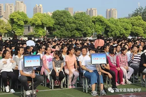 【海陵中学】海陵中学举行2017-2018学年度第一学期开学典礼