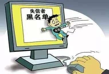 銅仁人注意!拖欠電費要上徵信