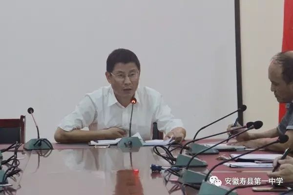 会上,教学督查室主任梁允胜,教科室主任赵光旭,教导处副主任柴化安