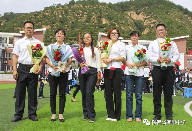 组图看这里宜川中学高二年级教师节活动靓得扎眼