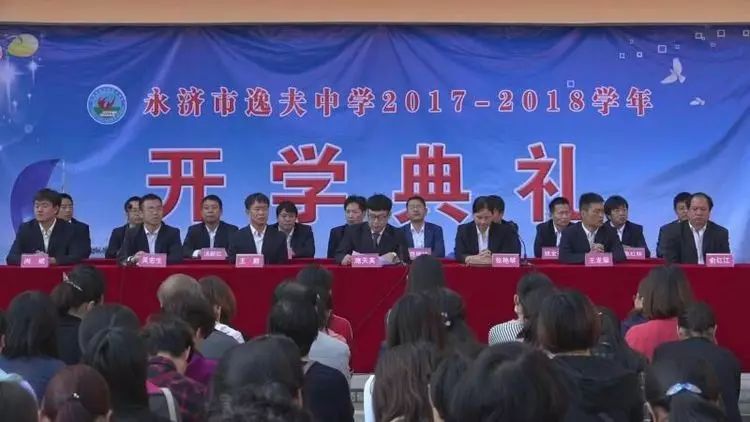 逸夫中学的这一幕,这几天整个正在永济陆续上演