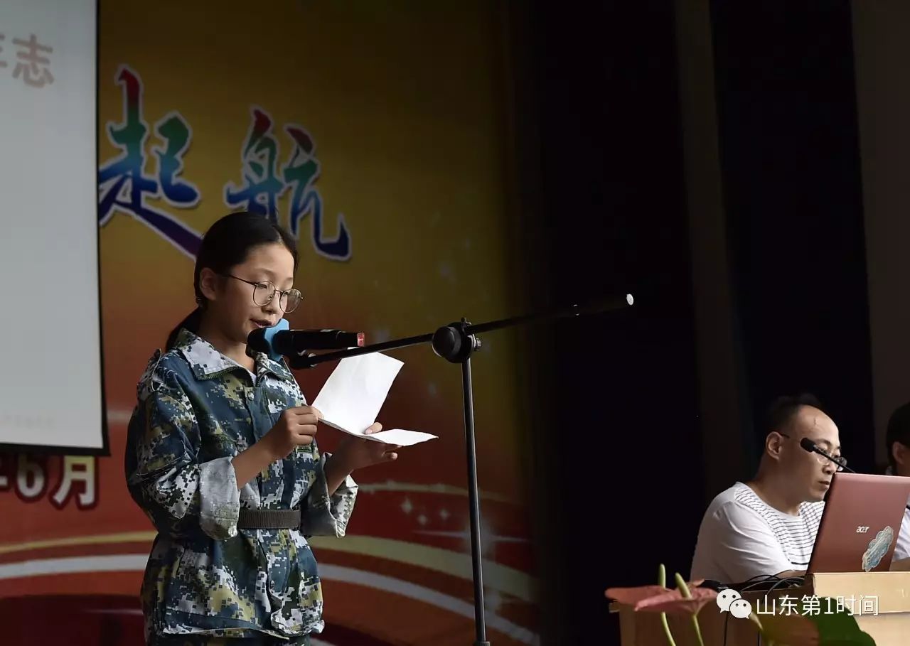 诸城一中国际学校2017—2018学年度开学典礼暨教师节庆祝大会圆满举行