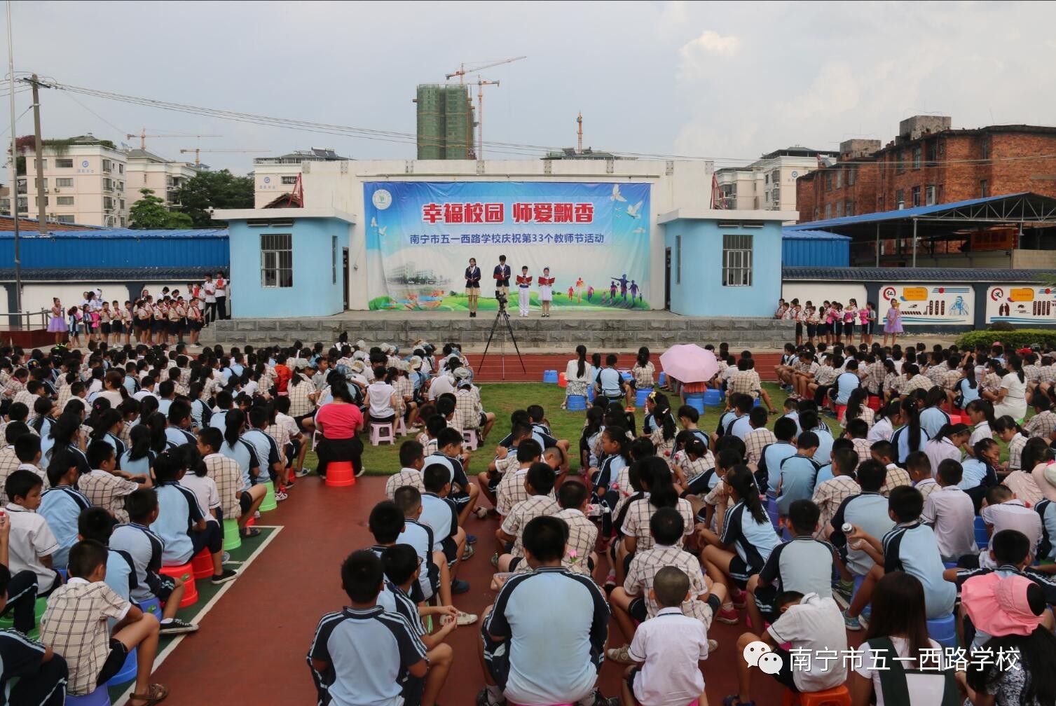 南宁市五一路学校图片