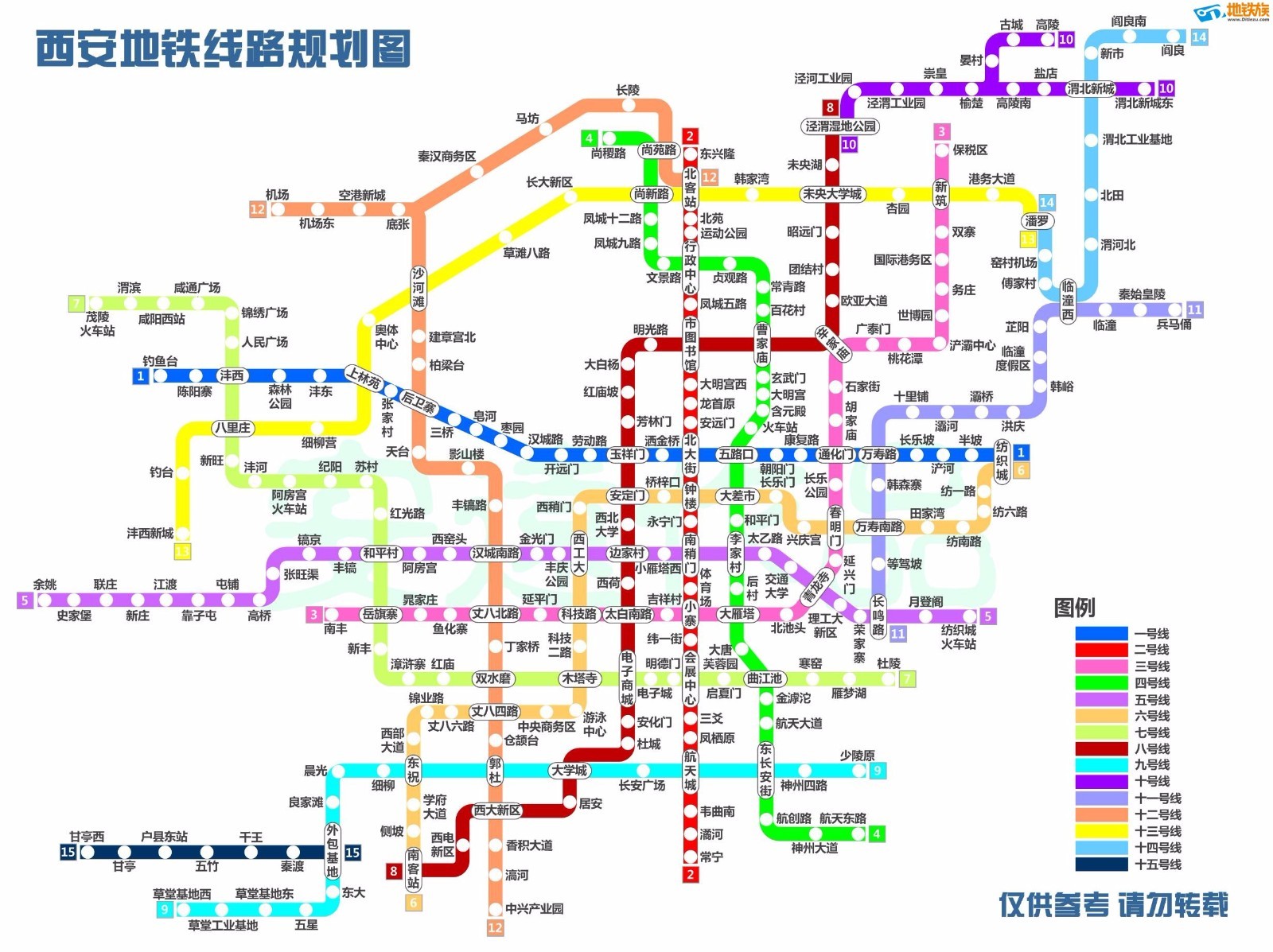 西安地铁近日发布的关中城市群都市区城市轨道交通线网规划未来将会有