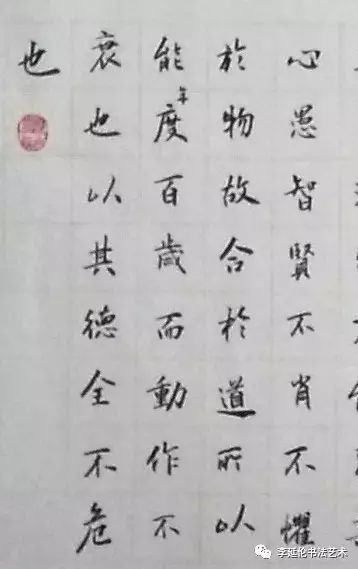 是以嗜欲不能劳其目,淫邪不能惑其心,愚智贤不肖不惧于物,故合于