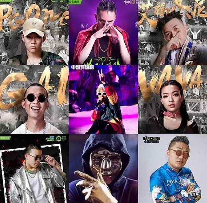 中国有嘻哈成员表图片