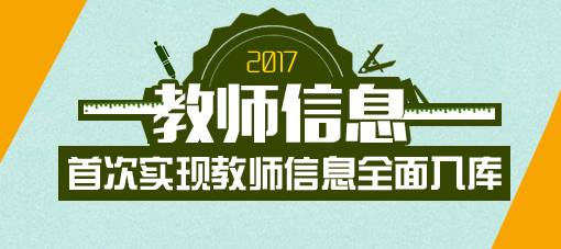 俄语教师招聘_招聘 北京第二外国语学院2019年人才招聘 俄语教师(3)