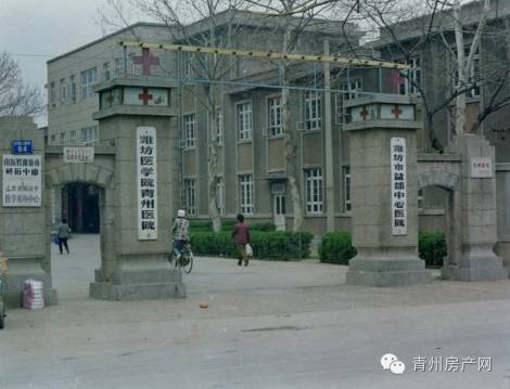 1954年34,青州老天齐庙戏楼35,青州老火车站站台和候车室36,益都国营