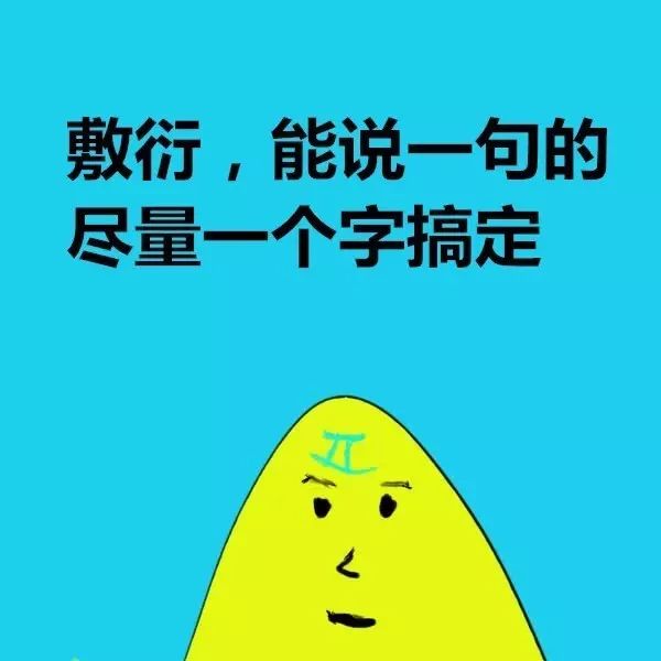 雙子座討厭一個人的時候