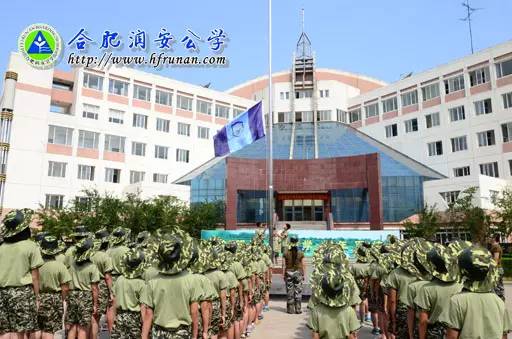 合肥最土豪學校排行榜top10從幼兒園開始就給跪了