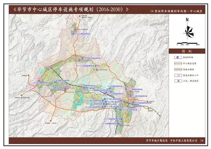 本次规划范围与毕节市城市总体规划和城市综合交通规划范围相一致