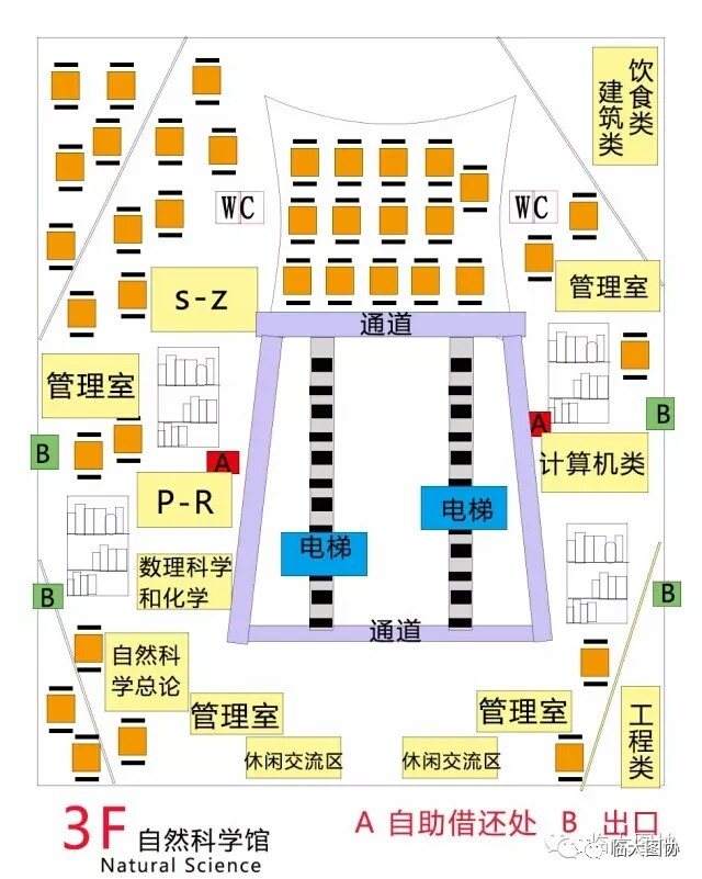 临沂大学图书馆楼层图图片