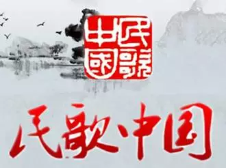 9月12日榆林旅游形象大使杜朋朋《民歌·中国》激情献唱《黄河船夫曲