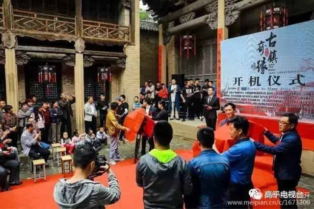 各位嘉宾,各位主创人员合影留念来源:诗意良户责编:张实扬审核:苏景峰