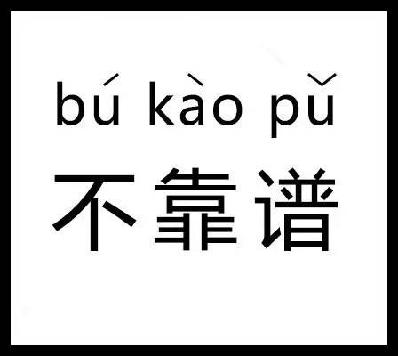 "零首付购车,这事靠谱吗?