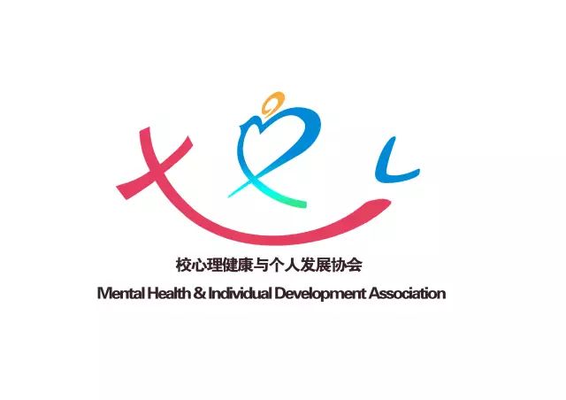 心理健康,激发个人潜能是我们的宗旨专注心协logo我们筹建于2002年5