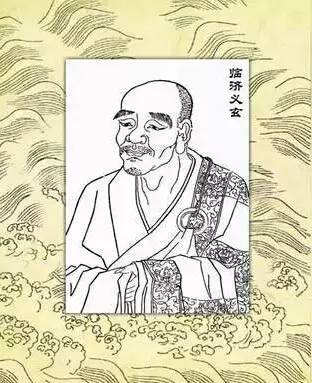 临济义玄,唐朝人,俗姓邢,曹州南华(今山东)人,临济宗初祖.