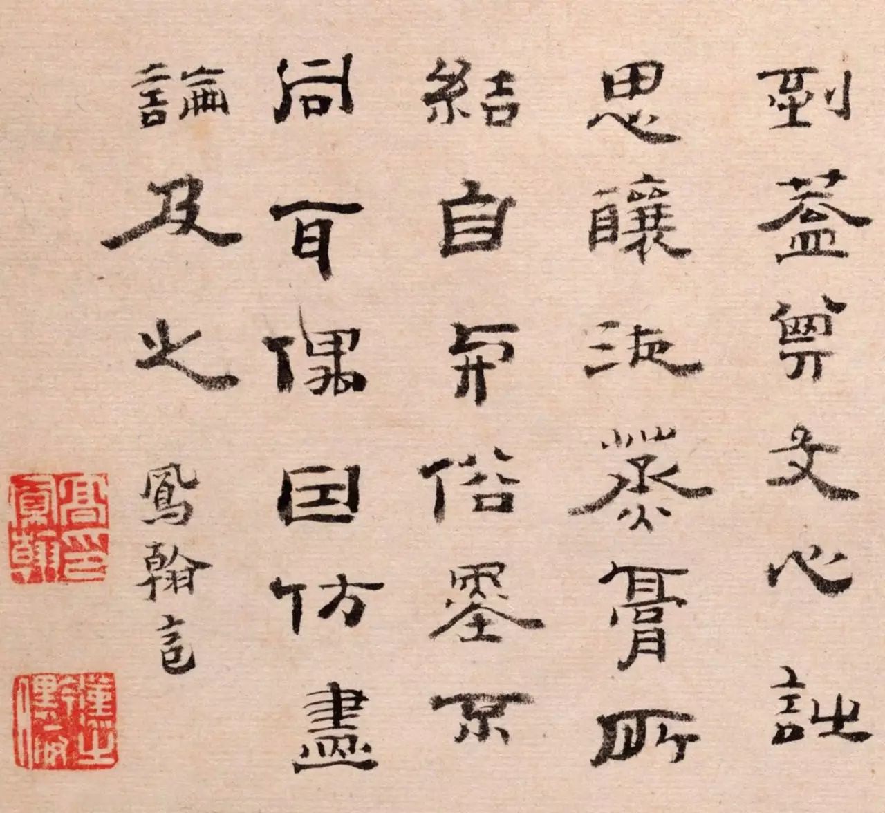 高鳳翰(1683-1749),山東膠州人.善書畫,篆刻,為