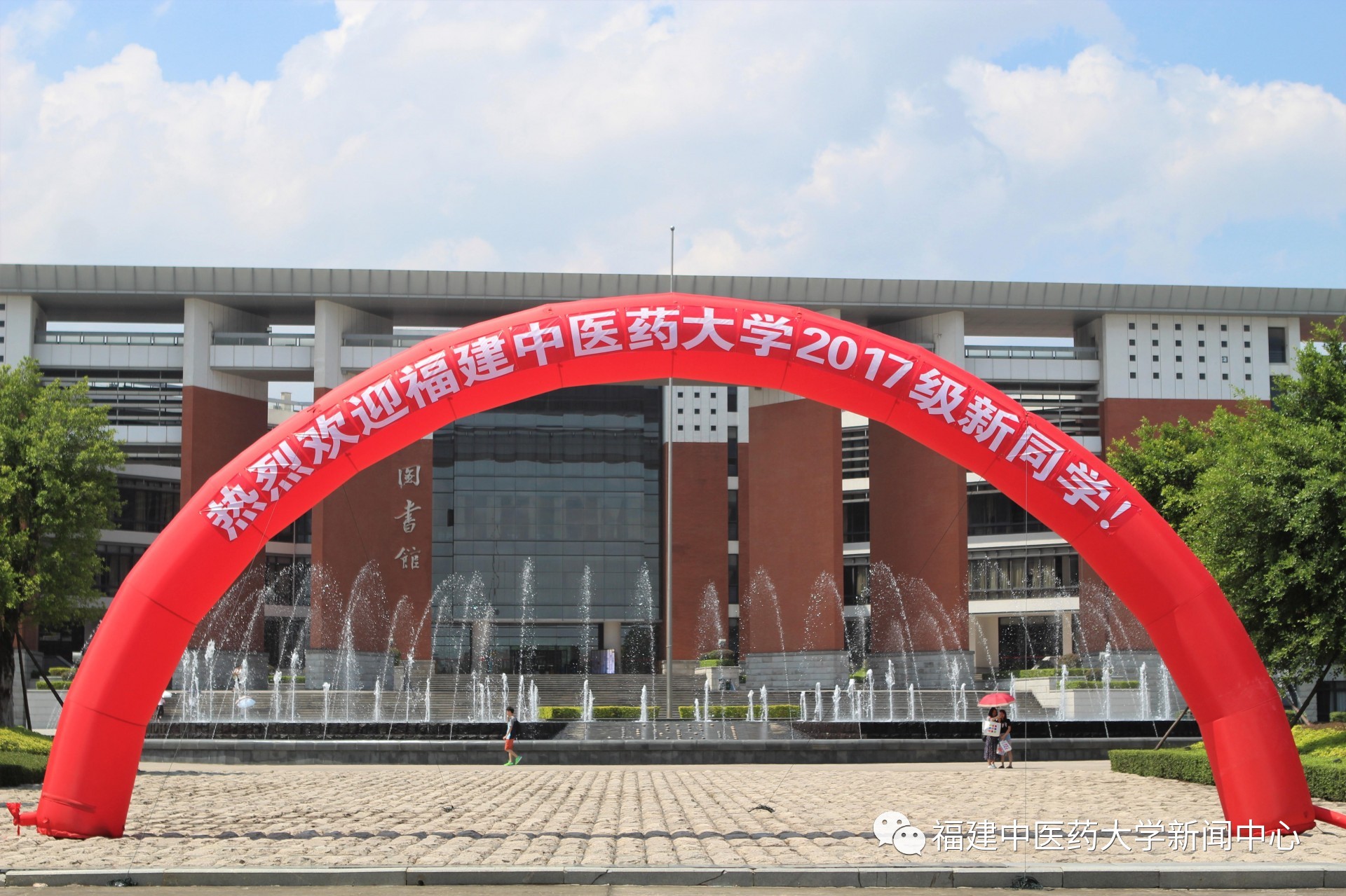 黑龙江中医药大学全景图片