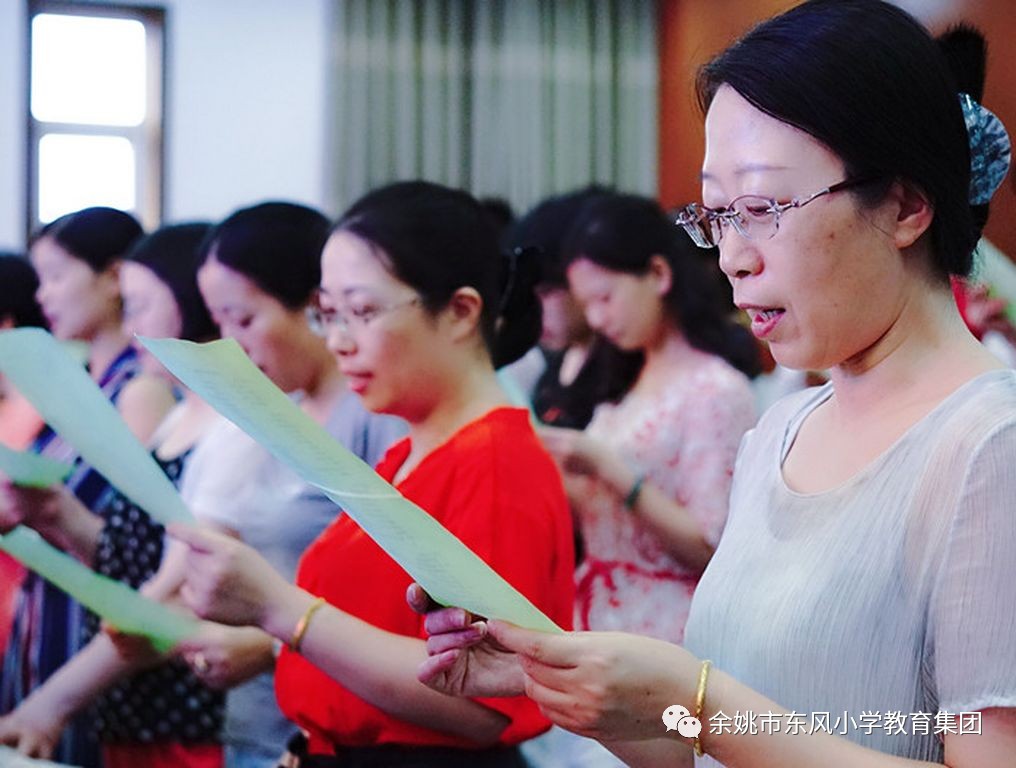 东风赞歌东风小学教育集团举行第33个教师节庆祝活动