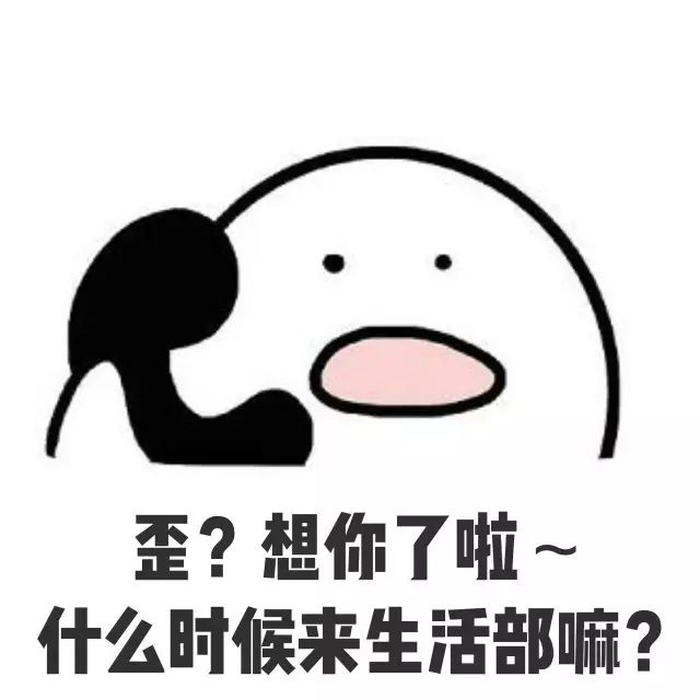 生活部 来自公卫暖男的情书