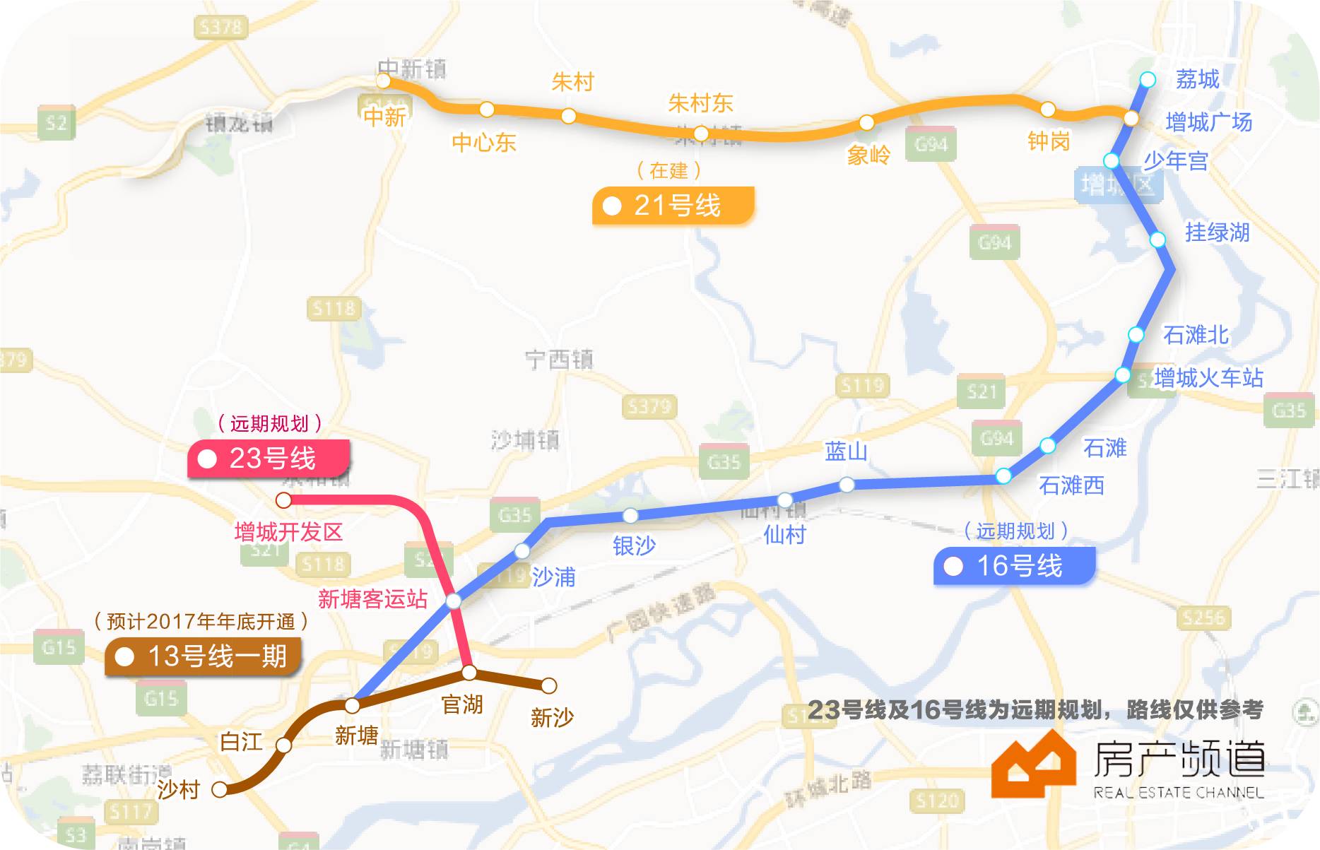 广州增城轻轨图片