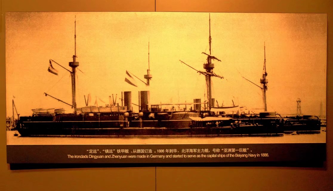 黃海大戰他要用致遠艦撞擊日本的吉野艦,可惜呀!