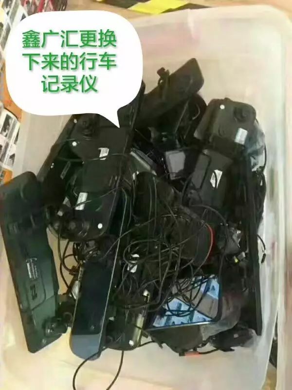 黑剑行车记录仪客服图片