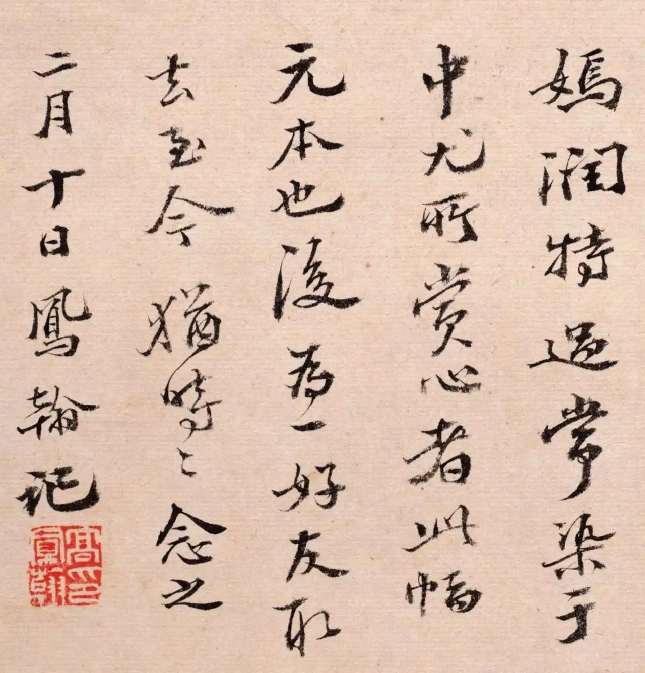 高鳳翰(1683-1749),山東膠州人.善書畫,篆刻,為