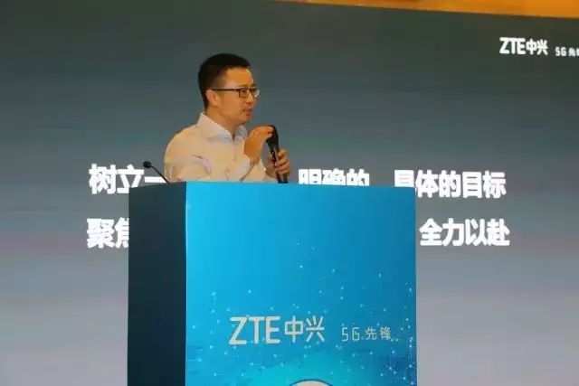 中兴通讯执行副总裁熊辉母校演讲目标