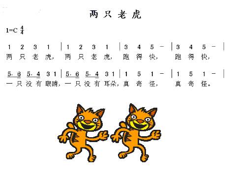 【就是爱宝贝】两只老虎,两只老虎——预备唱!