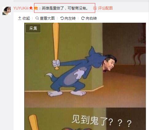 神探苍扒瓜结局