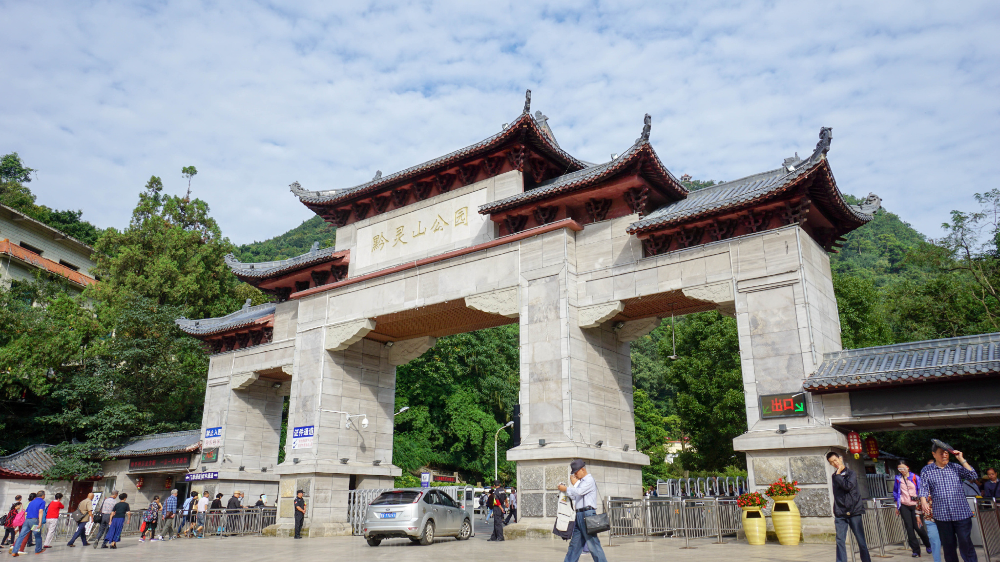 贵阳附近景点一日游图片